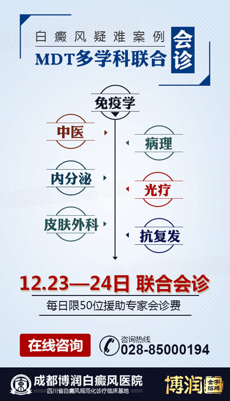 12.23ѰMDTѧϻʽ