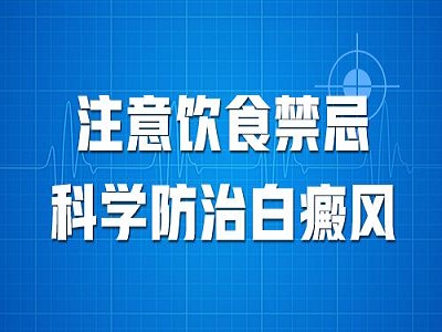 成都专门看白癜风医院